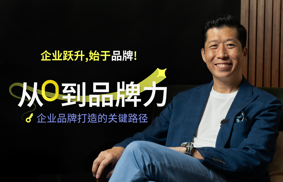 Ian Lai App Banner