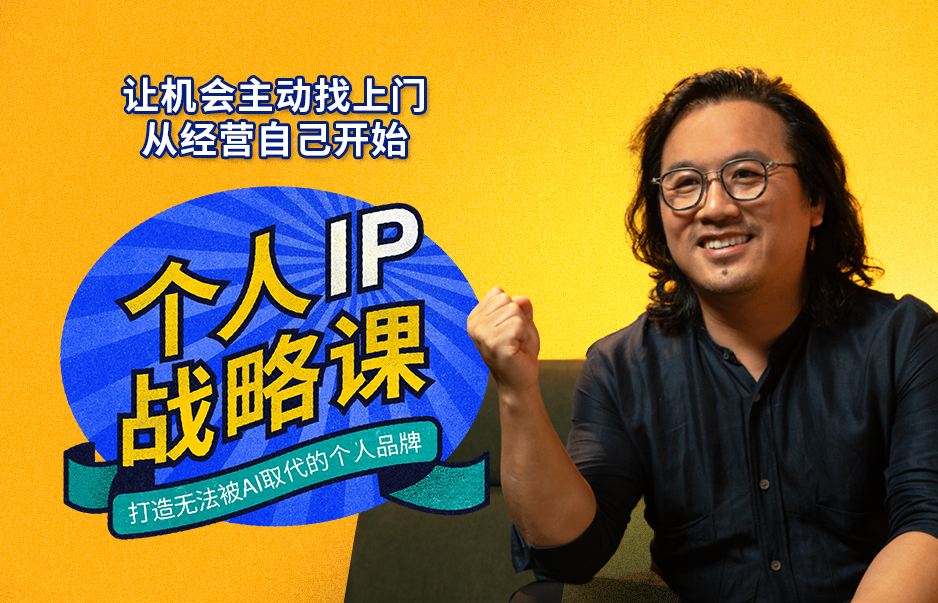 MangoTV IP App Banner