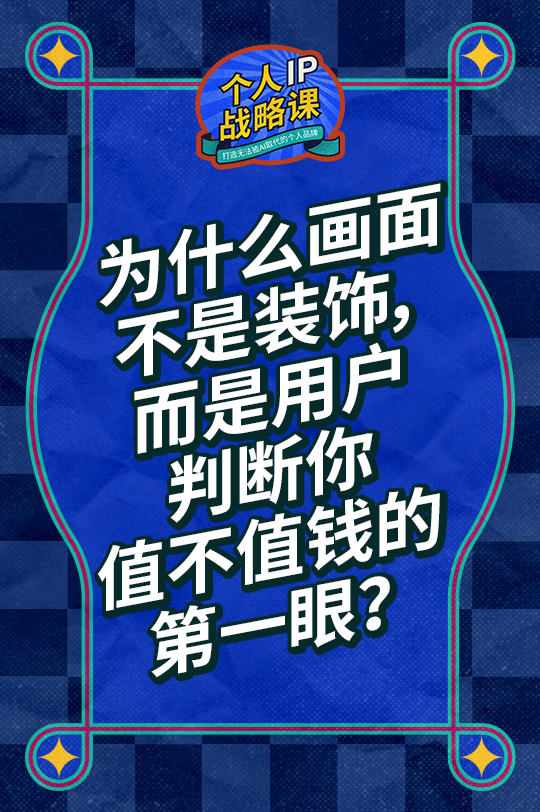 单元 1｜导演思维与视觉表达 Cover Image