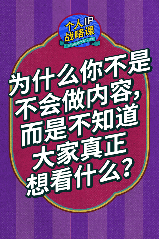 单元 3｜选题规划 Cover Image