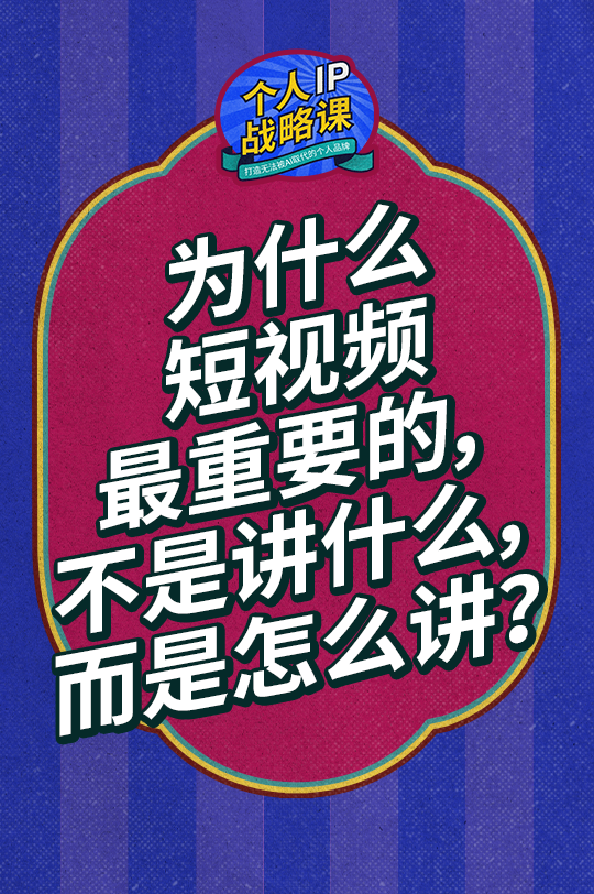 单元 5｜内容结构 Cover Image